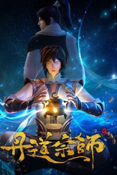 Icon of Alchemy Master