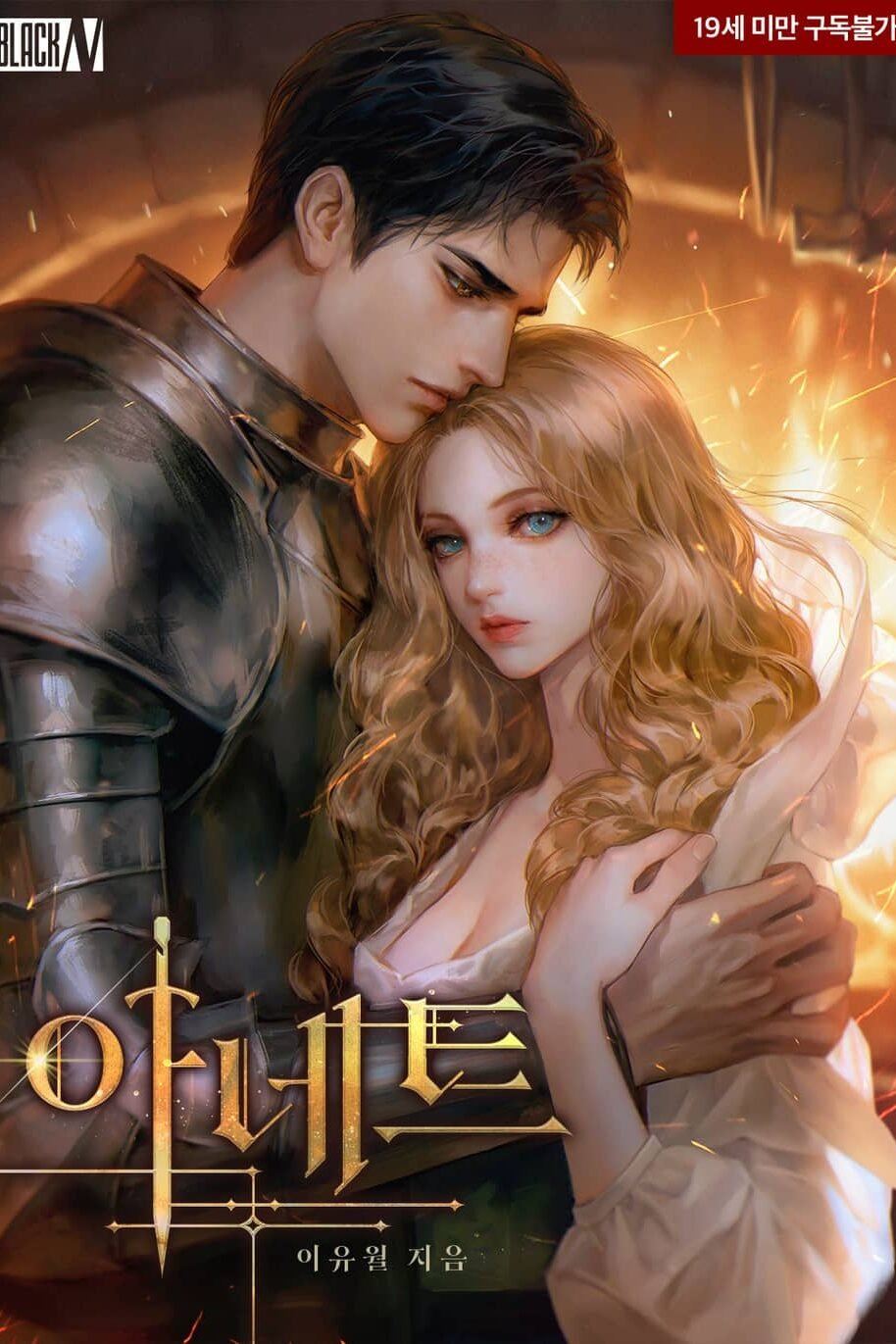 Icon of Annette