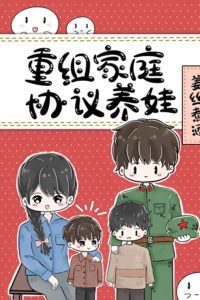 Icon of Daily Life of a Little Farmer Girl Picking Baby Animals (Food)