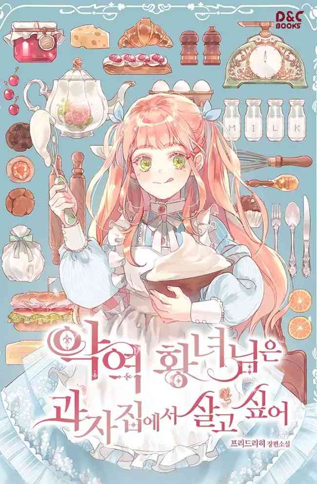Icon of The Villainess Princess Wants To Live In A Gingerbread House ​