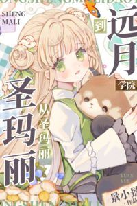 Icon of Build a dessert kingdom in Totsuki Academy
