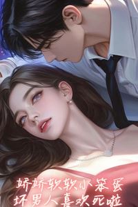 Icon of The Sweetest Poison: Innocence with Deadly Consequences