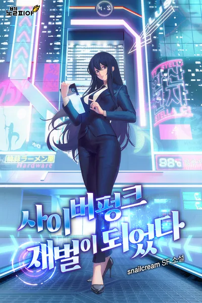 Icon of Became a CyberPunk Tycoon