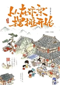 Icon of Bianjing Small Noodle Shop
