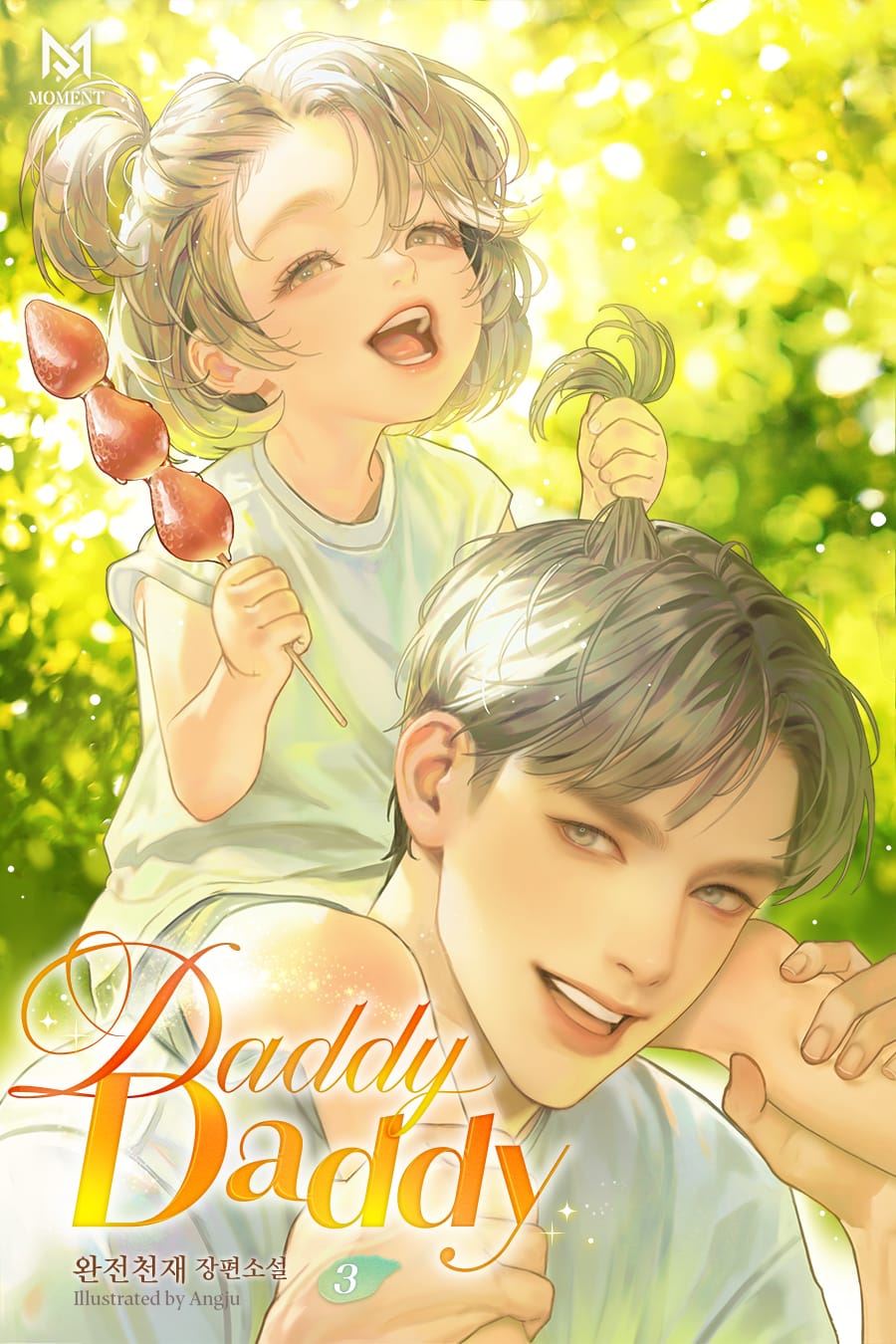 Icon of Daddy, Daddy