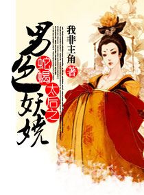 Icon of The Enchanting Empress Dowager is Really Poisonous