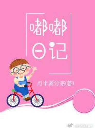 Icon of Dudu’s Diary