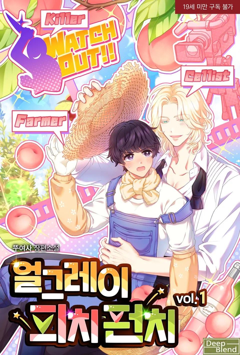 Icon of Earl Grey Peach Punch