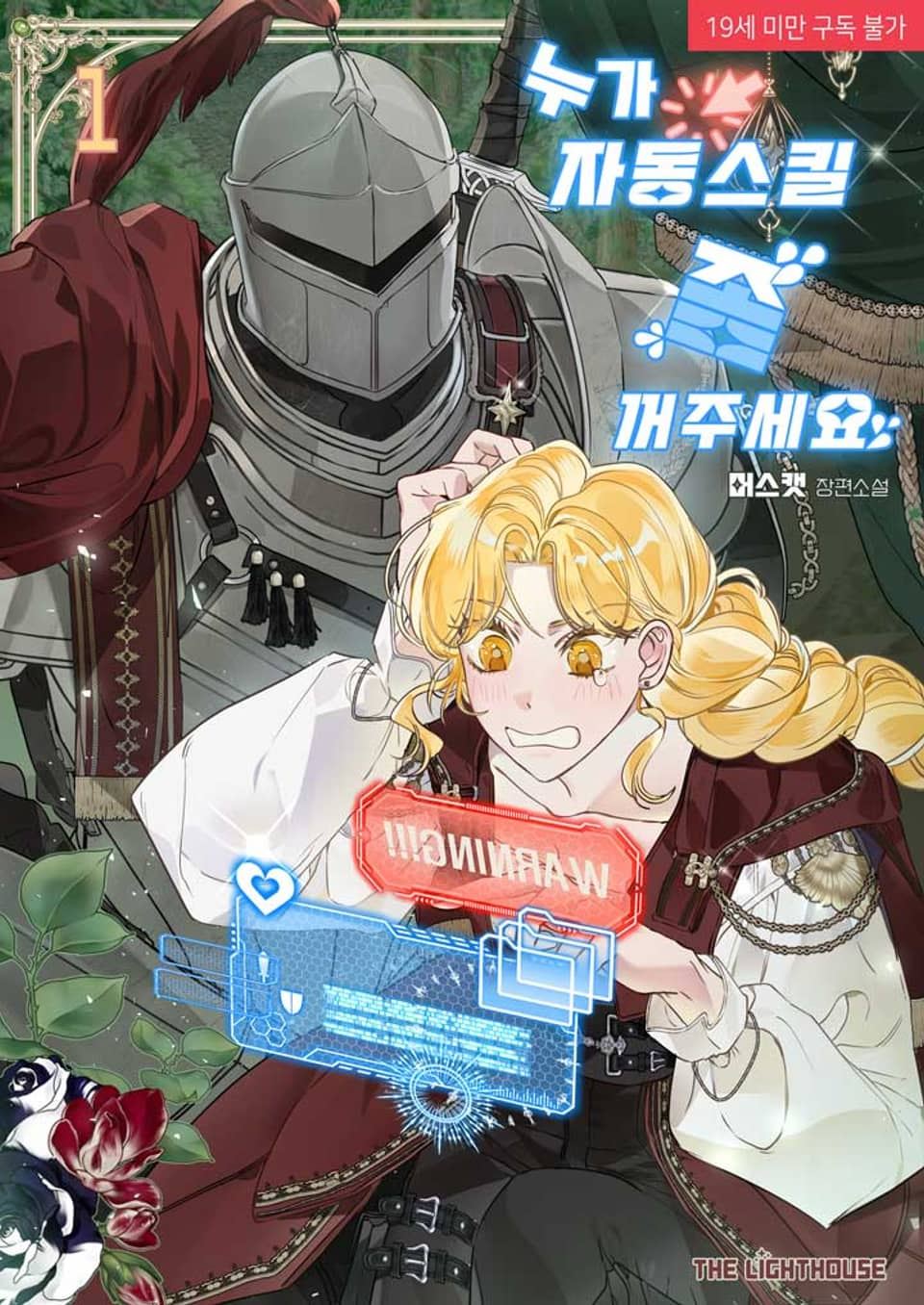 Icon of Can Someone (Anyone!) Please Turn Off the Auto-Skill Setting?!