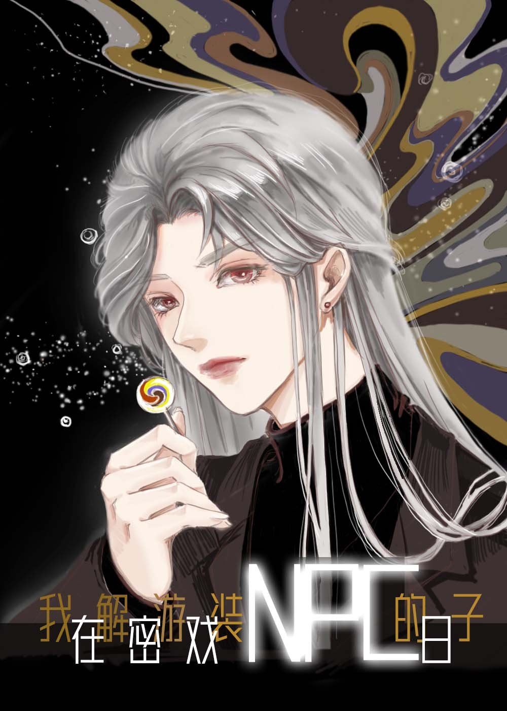 Icon of The Days I Clear Escape Games Pretending to be an NPC