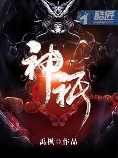 Icon of The God of Sky & Earth