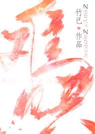 Icon of Hard to Deceive