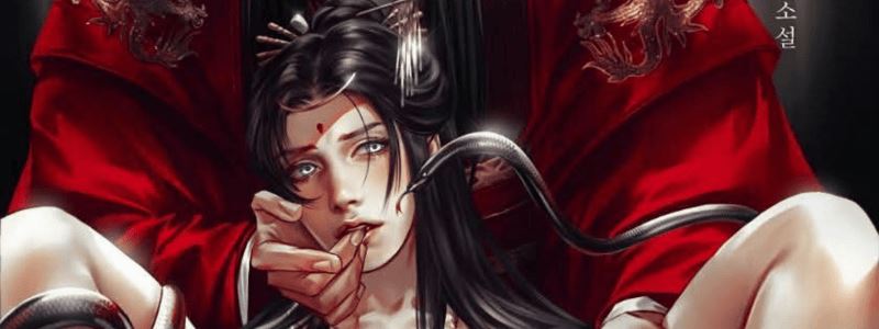 Icon of Hellfire