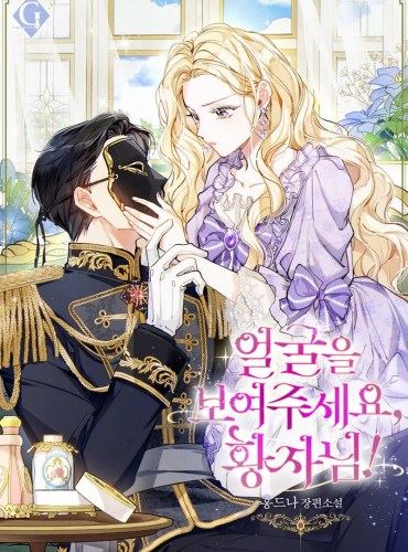 Icon of Show Your Face, Prince!
