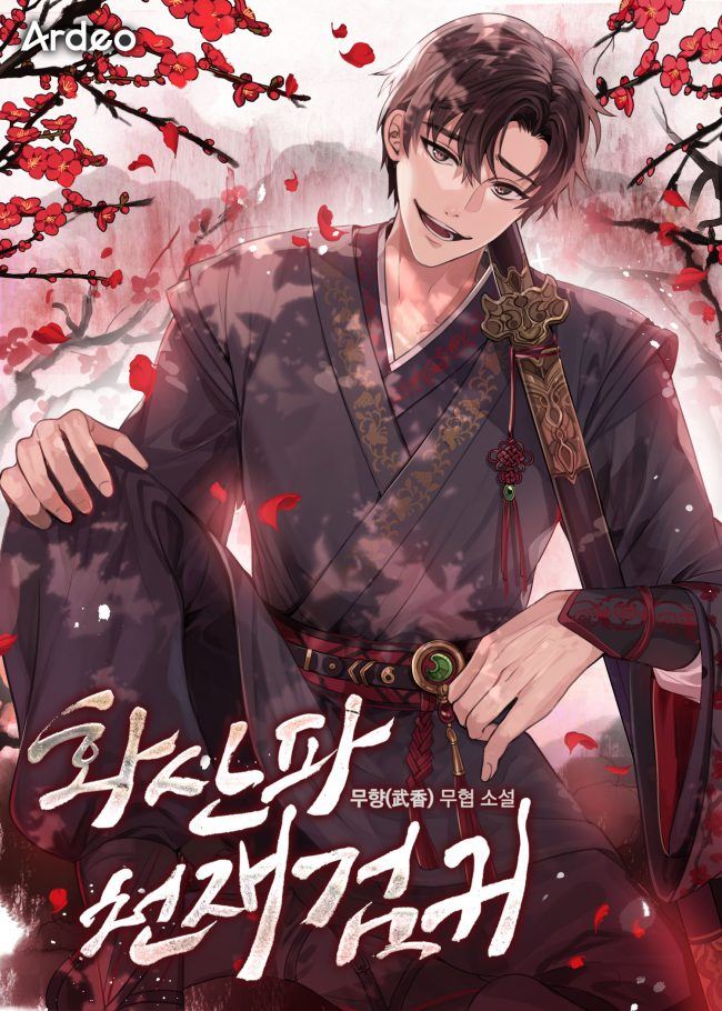 Icon of Hwasan Sect's Genius Swordsman