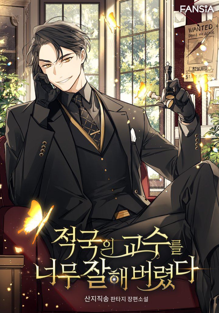 Icon of I ended up doing too well as a professor of the enemy nation