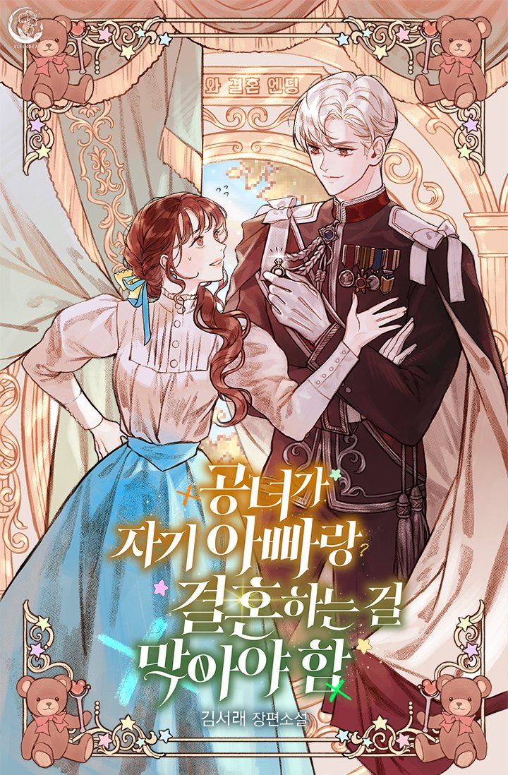 Icon of I Need to Stop the Lady from Marrying Her Own Father