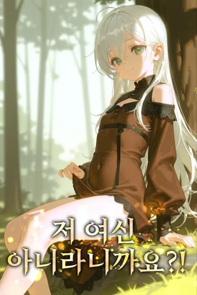Icon of I told you I’m not a Goddess?!