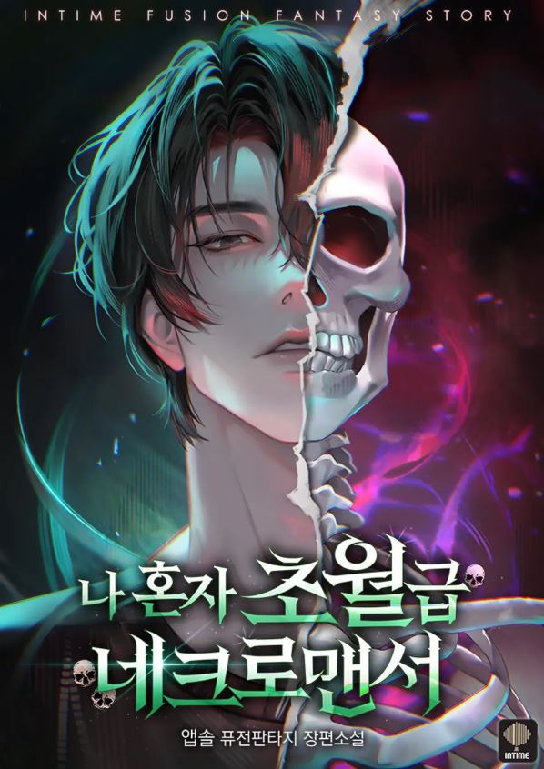 Icon of I’m The Only Transcendent Necromancer