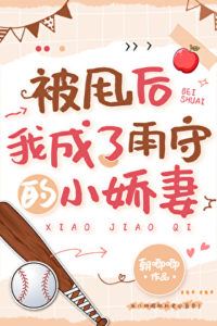 Icon of The '70s Lucky Wife: A Soldier King's Rise Through Mind Reading
