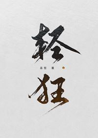 Icon of Qing Kuang