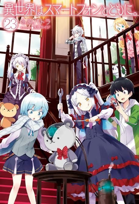 Icon of In Another World with my Smartphone