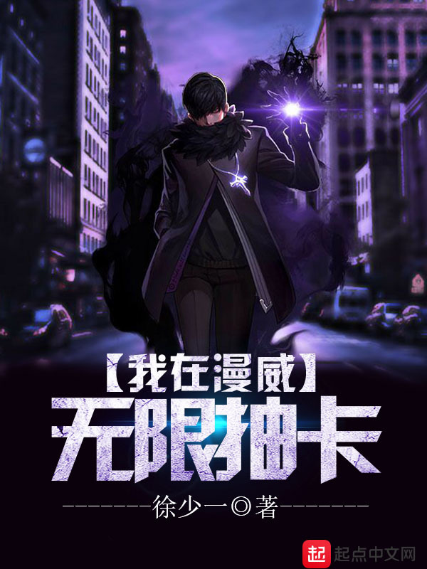 Icon of I Am In Marvel