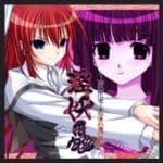 Icon of Inyouchuu ~ Exorcisms of the Lewd School ~