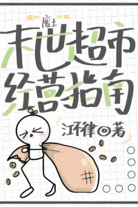 Icon of Wasteland Apocalypse Supermarket Management Guide