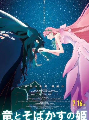 The Dragon and the Freckled Princess