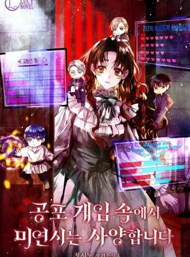 I Refuse a Dating Simulation in a Horror Game