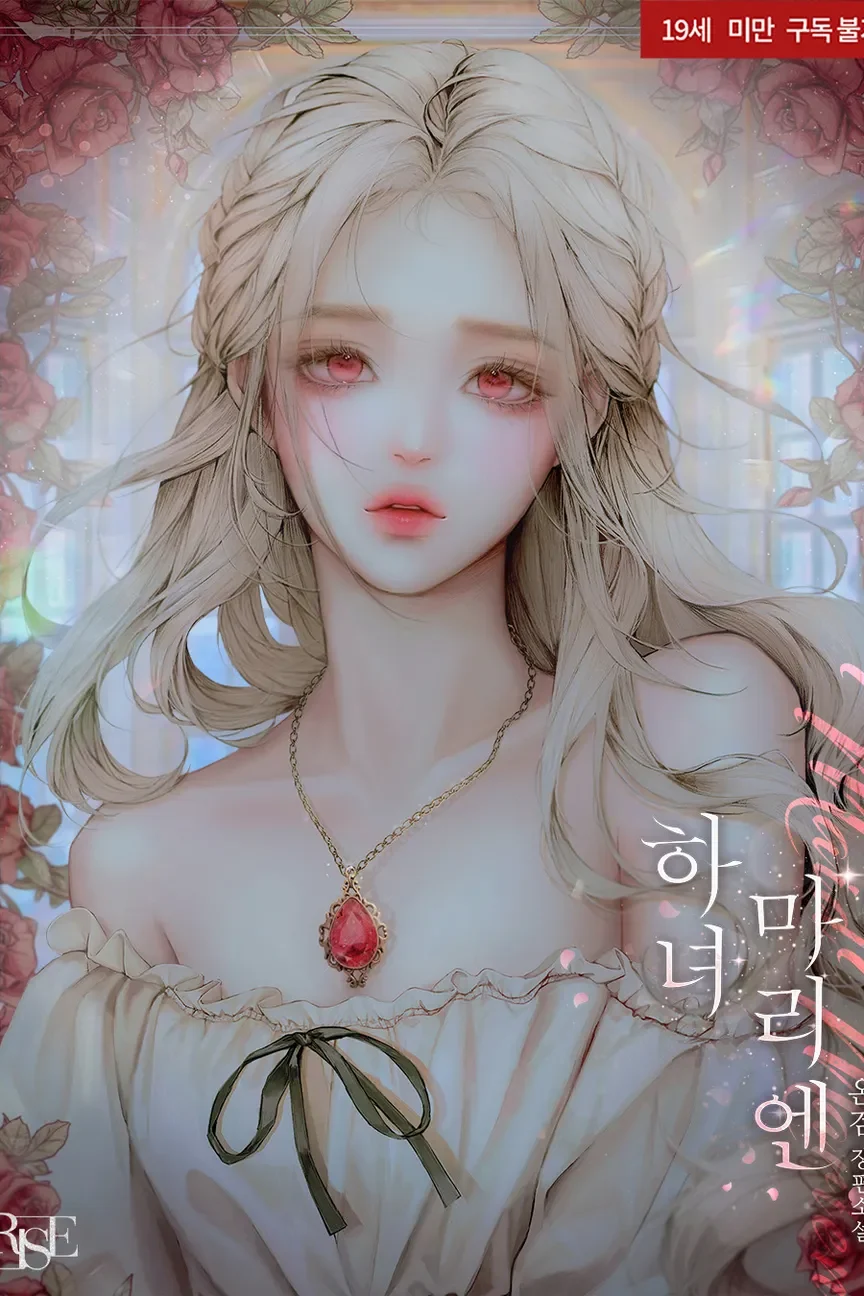 Icon of Maid Marien
