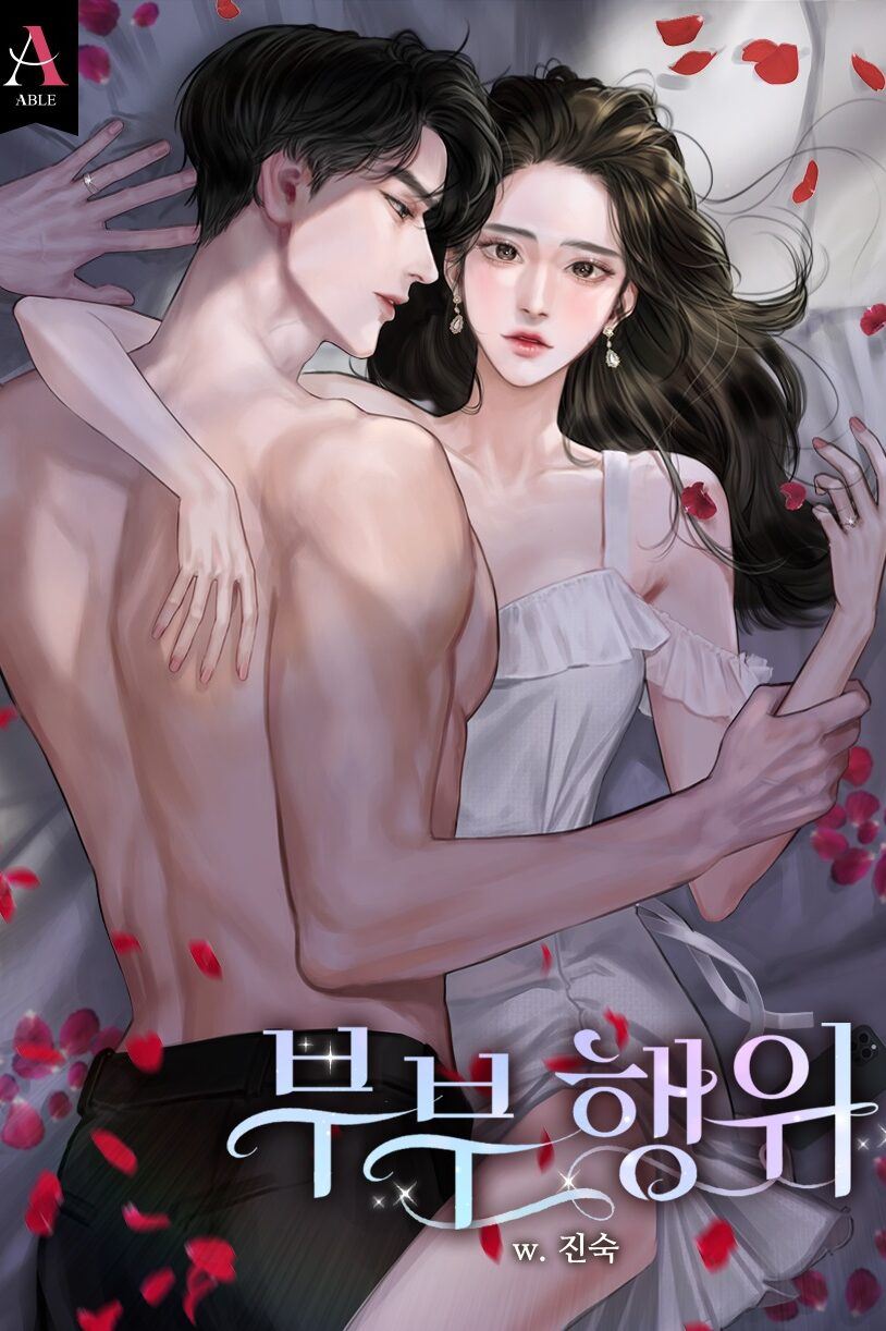 Icon of Marital Relations