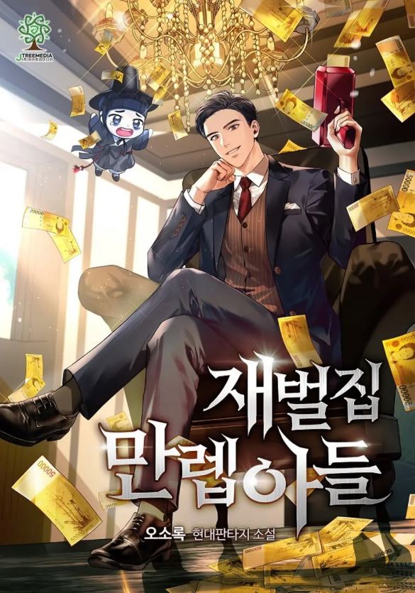 Icon of Max-Level Son of a Chaebol Family