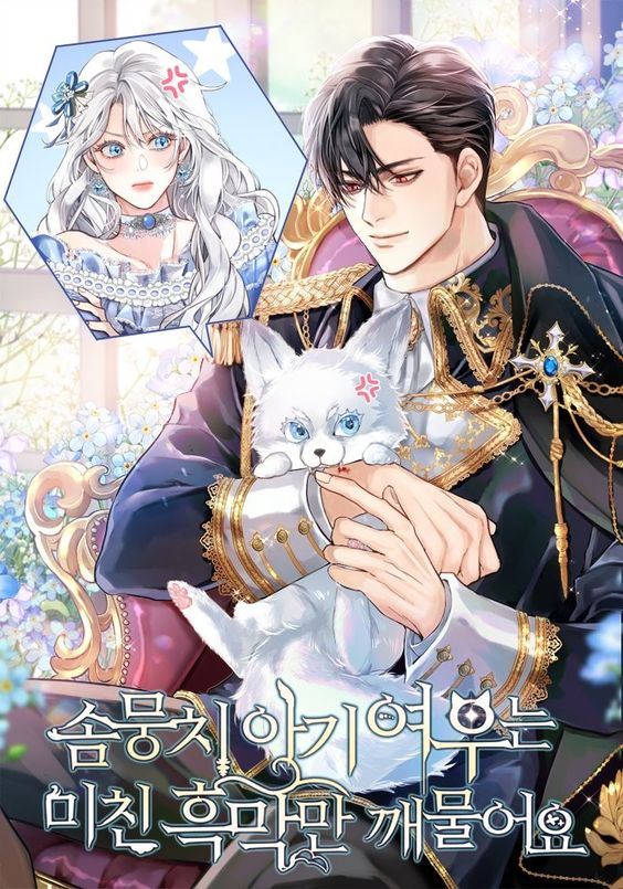 Icon of The Fluffy Baby Fox Only Bites the Crazy Villain
