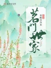 Icon of The Prestigious Tea Family