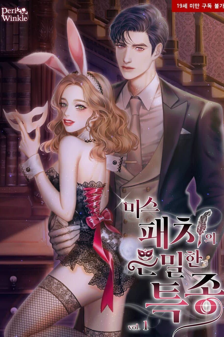 Icon of Miss Patch’s Secret Scoop