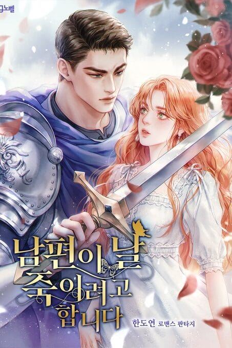 Icon of My Husband Is Trying To Kill Me