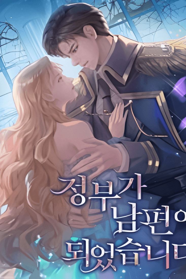 Icon of My Lover Has Become My Husband