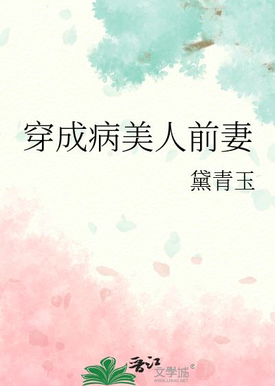 Icon of A White Lotus Host Who Does Not Want To Be a White Moonlight is Not a Good Host