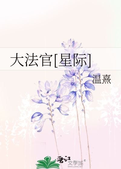 Icon of Online Game: Laughing and Roaming the Jianghu [Holographic]