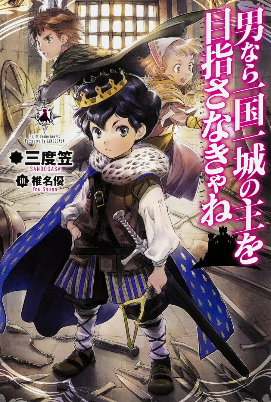 Icon of Man Who Would Be King