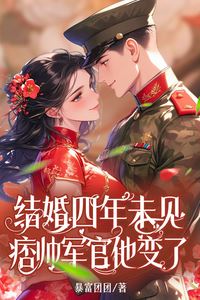 Icon of Transmigrated as the Male Lead's Early-Deceased First Wife, I Rose by Eating Melon Drama