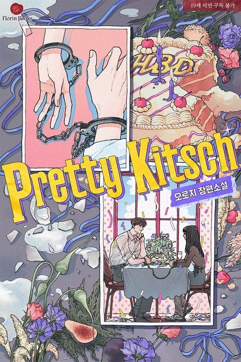 Icon of Pretty Kitsch