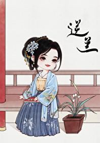 Icon of Against the Orchid (Rebirth)