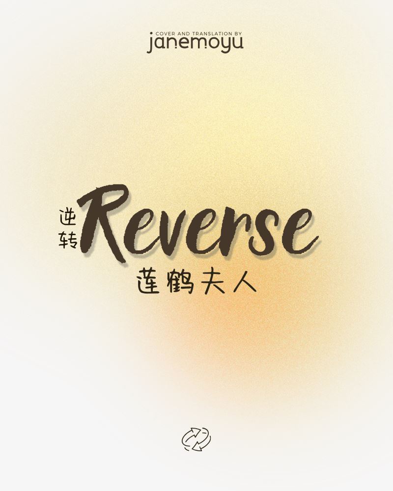 Icon of Reverse