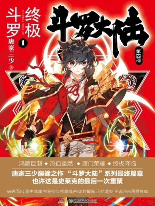 Icon of Ultimate Fighting