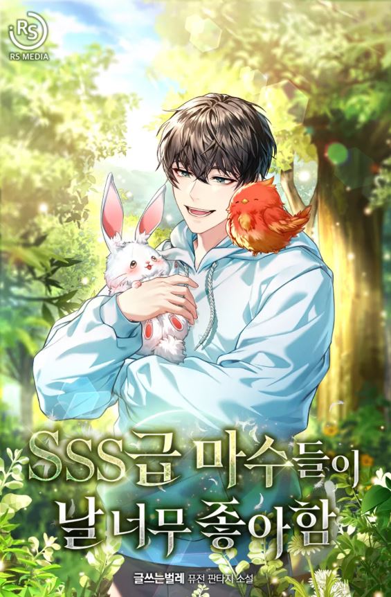 Icon of SSS-Class Demons like me too much