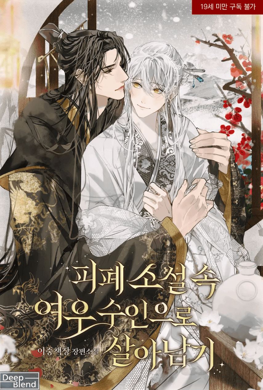 Icon of Surviving as a Fox Beast in an Abusive Novel