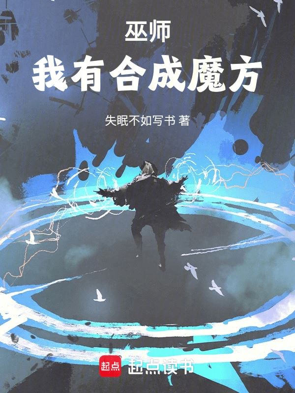 Icon of Synthesis Wizard